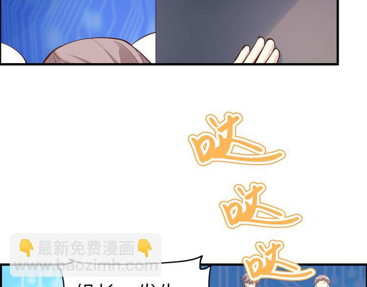 第57话 小两口闹别扭呢！(1/2)-第61话