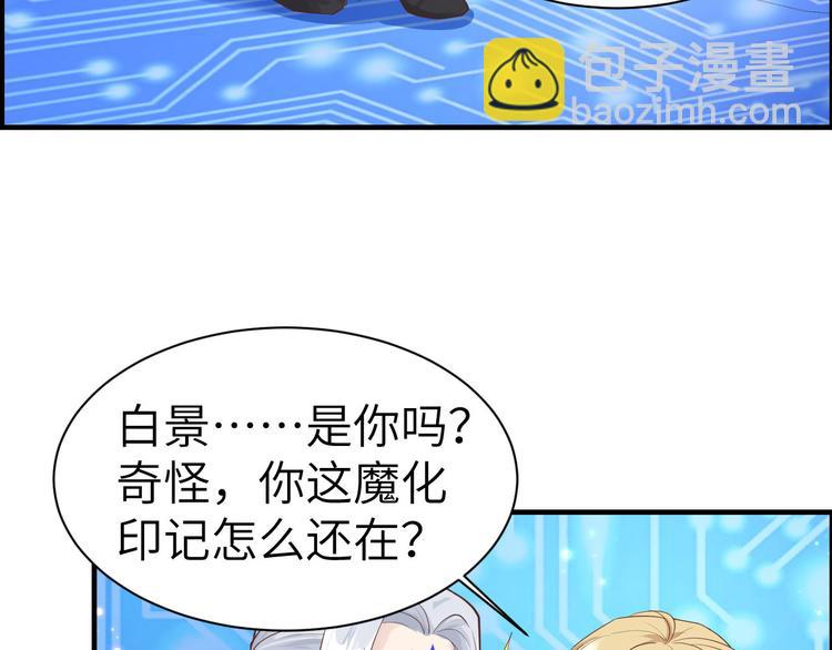 第57话 小两口闹别扭呢！(1/2)-第61话