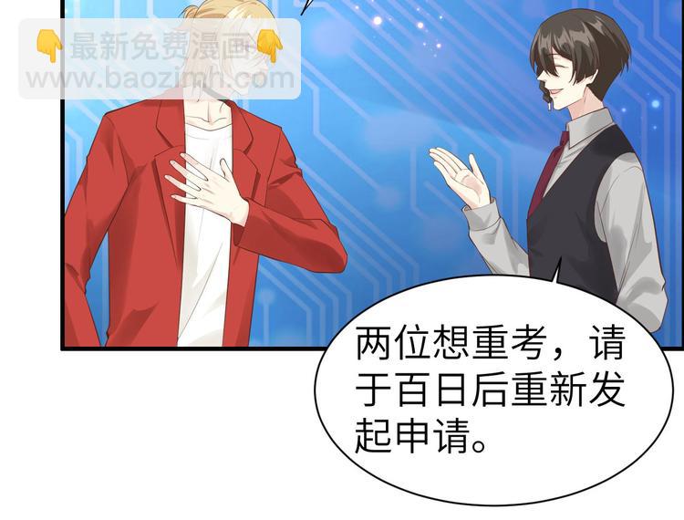 第57话 小两口闹别扭呢！(1/2)-第61话