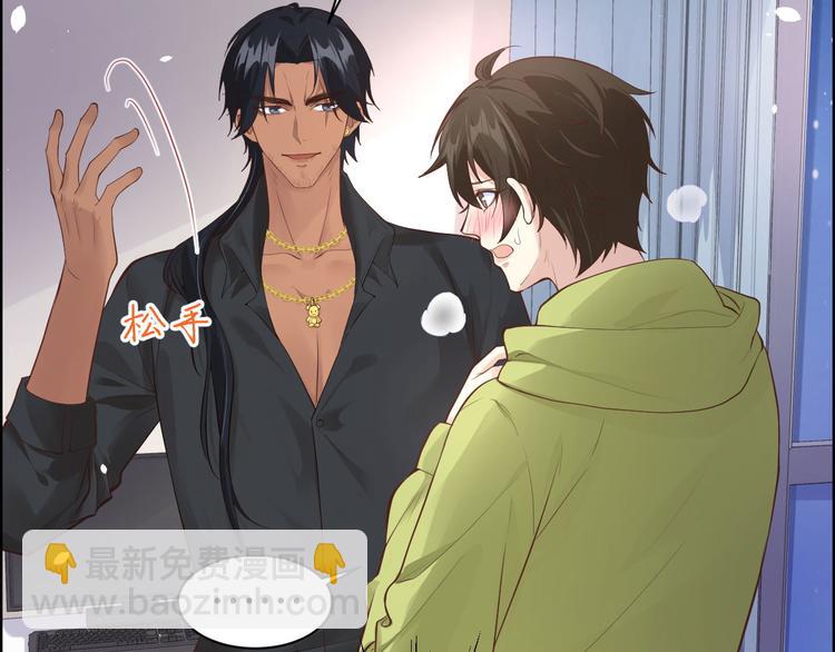 第58话 你要亲回来吗？(1/3)-第63话