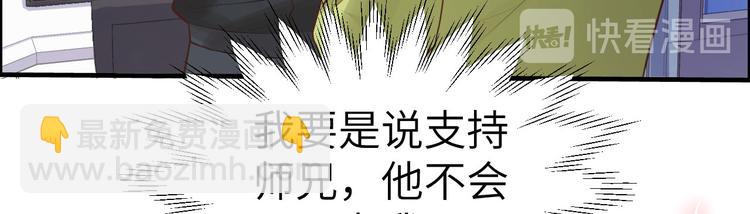 第58话 你要亲回来吗？(1/3)-第63话