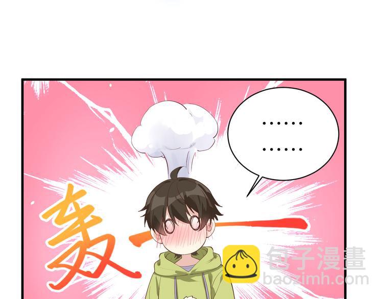 第58话 你要亲回来吗？(1/3)-第63话