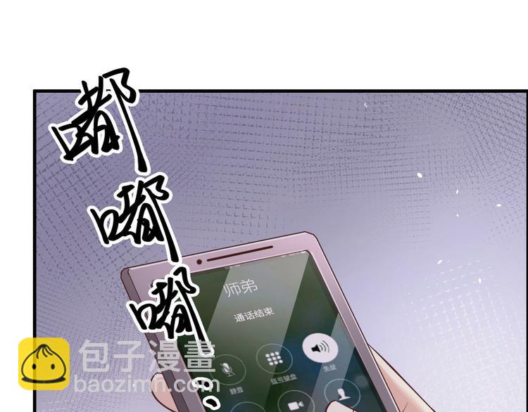 第58话 你要亲回来吗？(1/3)-第63话