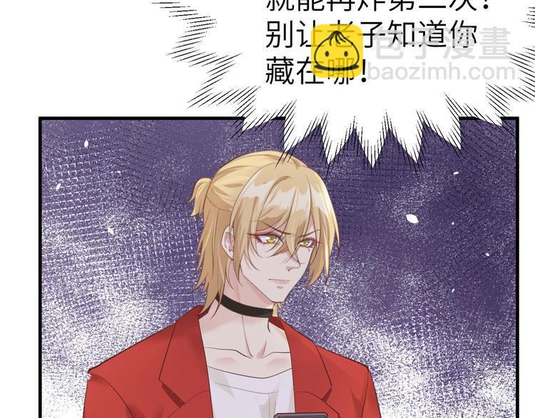 第58话 你要亲回来吗？(1/3)-第63话