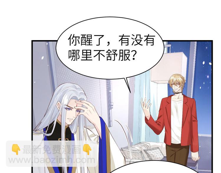 第58话 你要亲回来吗？(1/3)-第63话