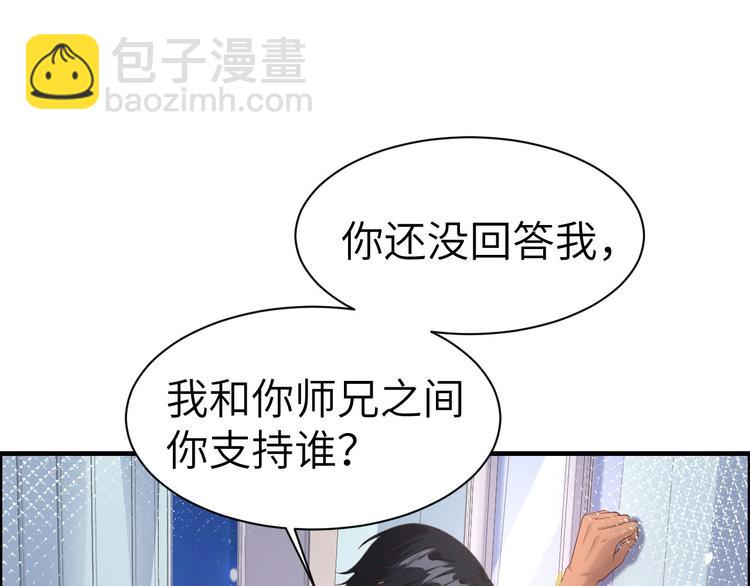 第58话 你要亲回来吗？(1/3)-第63话