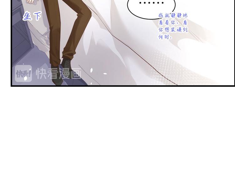 第58话 你要亲回来吗？(1/3)-第63话