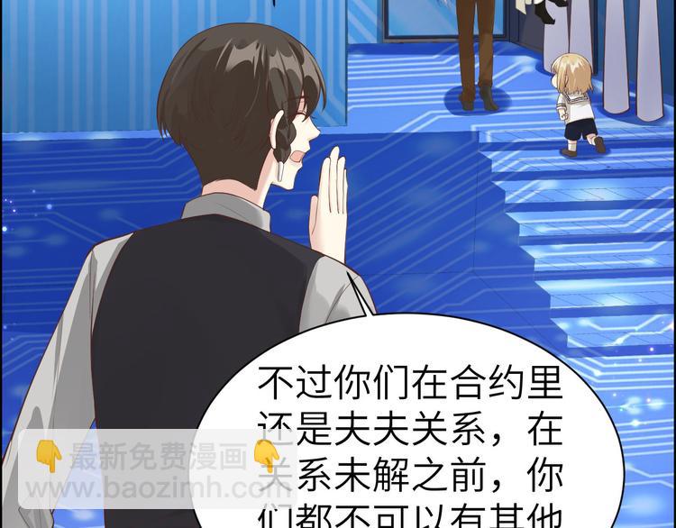 第58话 你要亲回来吗？(1/3)-第63话