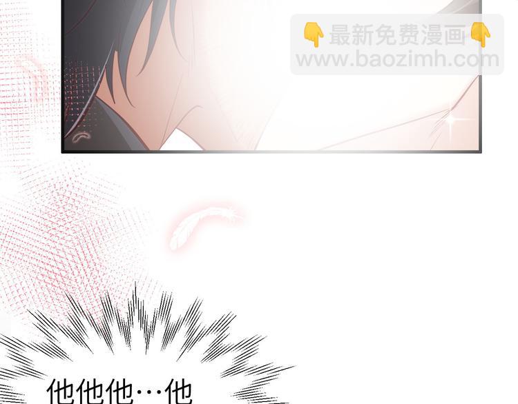 第58话 你要亲回来吗？(1/3)-第63话