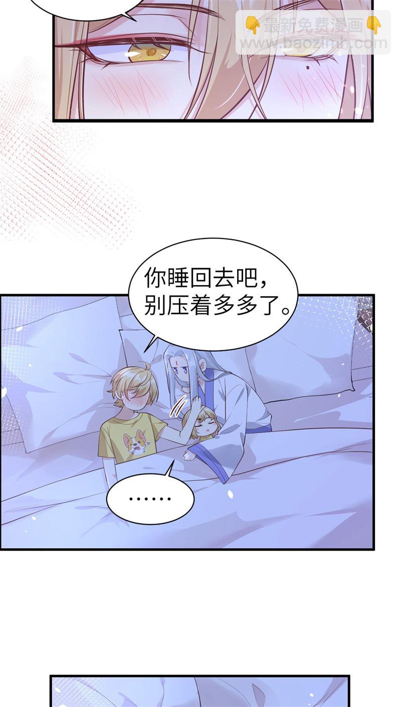 第60话 我要举报谢天！-第65话