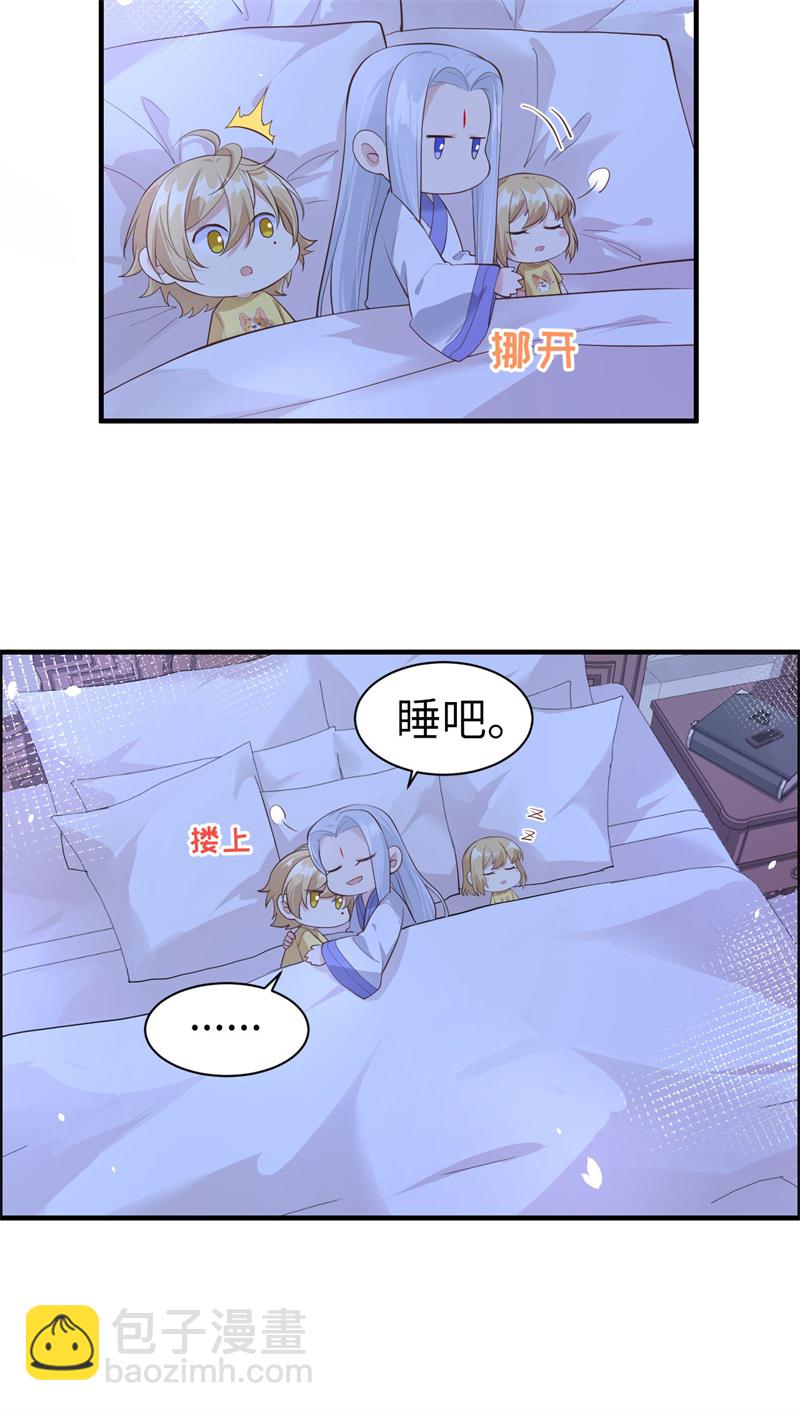 第60话 我要举报谢天！-第65话