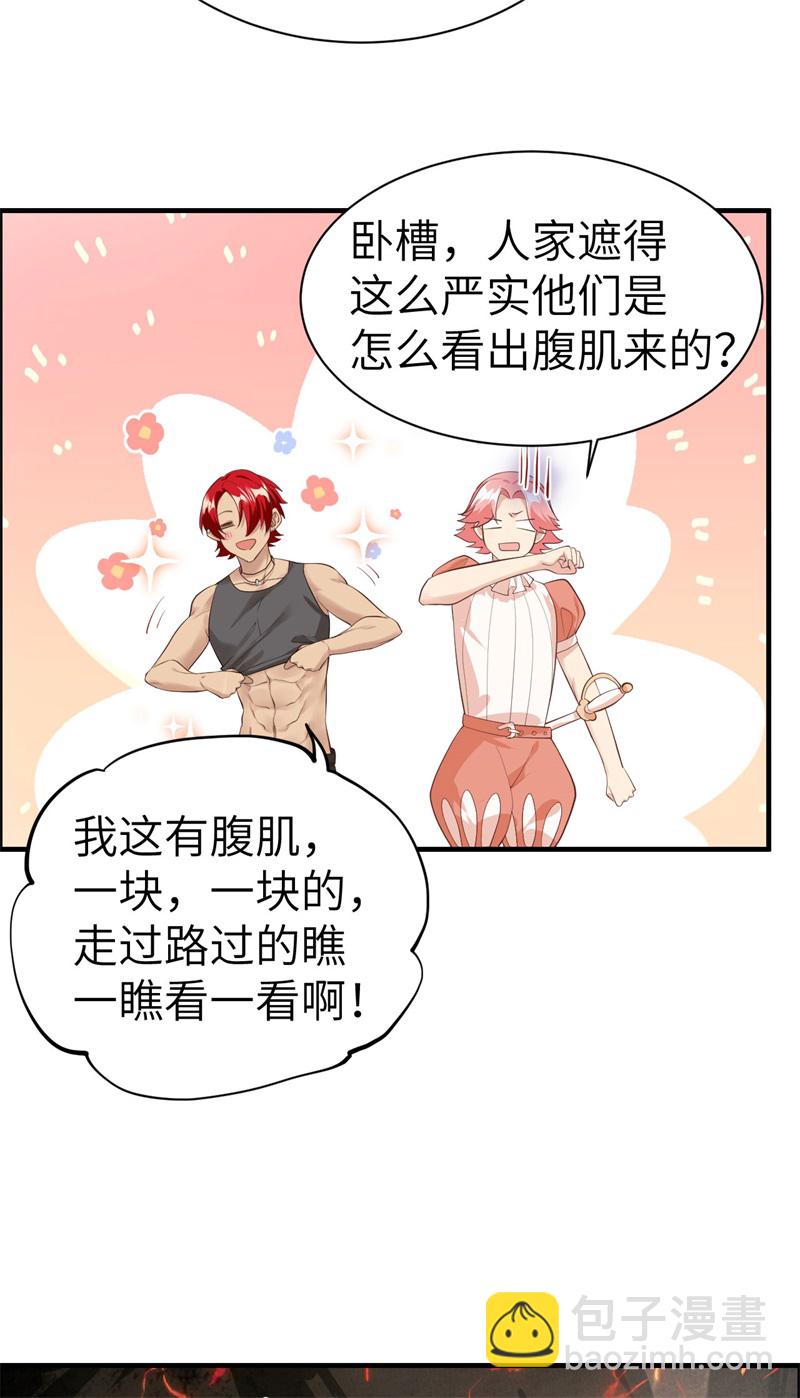 第60话 我要举报谢天！-第65话