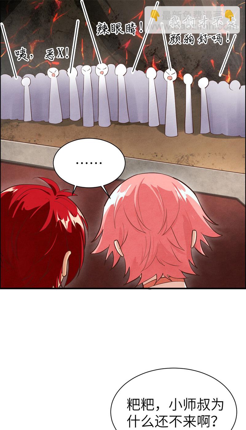 第60话 我要举报谢天！-第65话