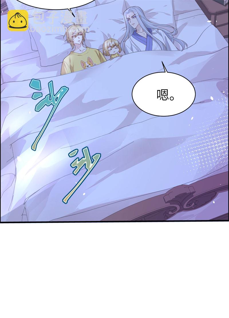 第60话 我要举报谢天！-第65话