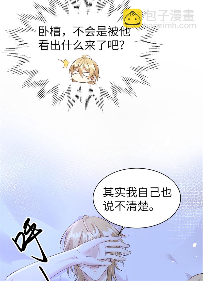 第60话 我要举报谢天！-第65话