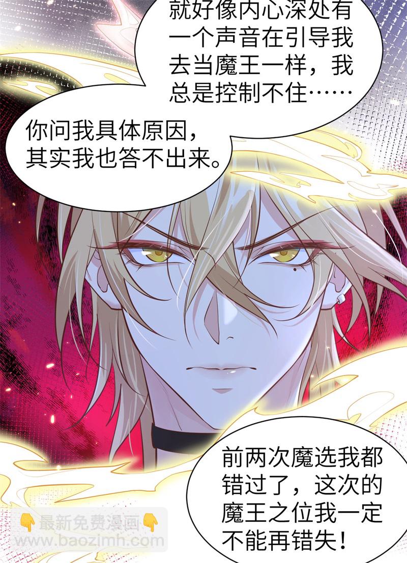 第60话 我要举报谢天！-第65话