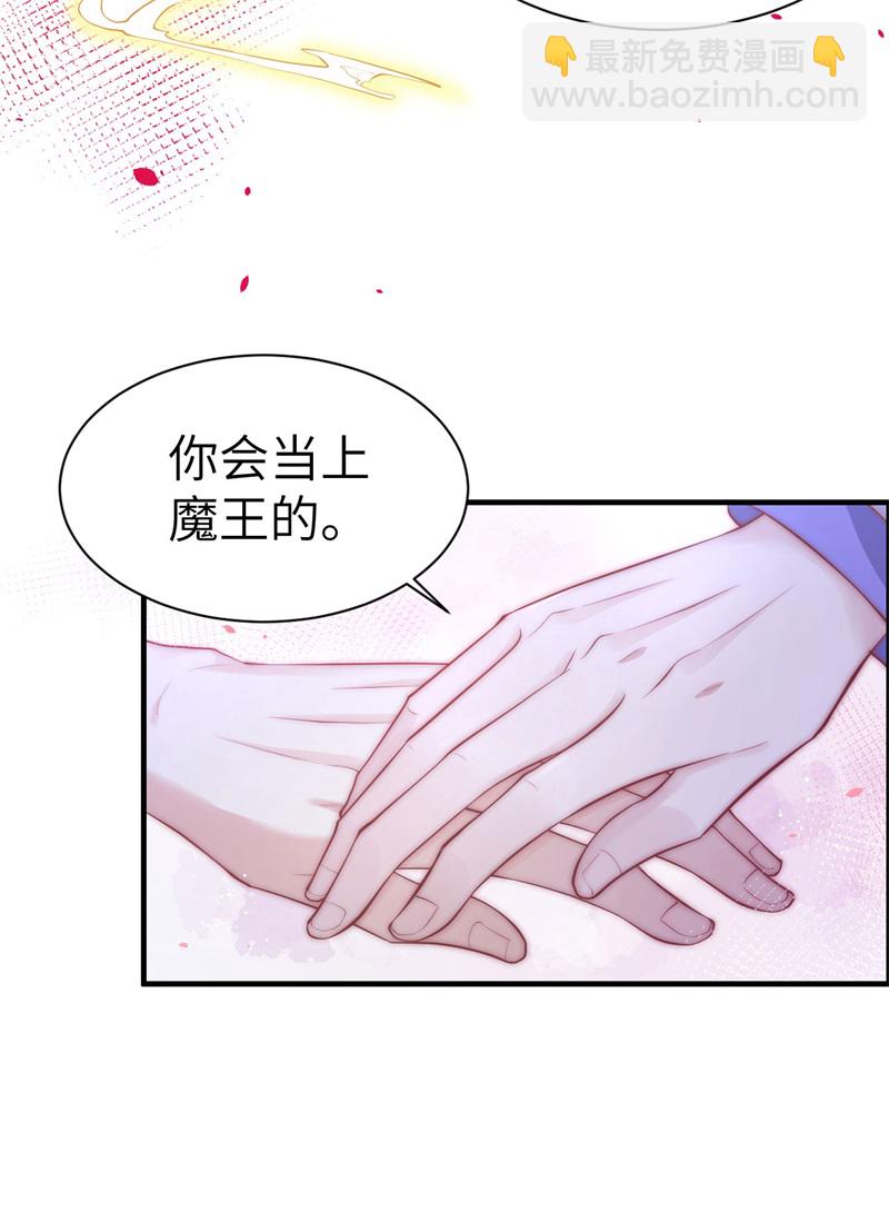 第60话 我要举报谢天！-第65话