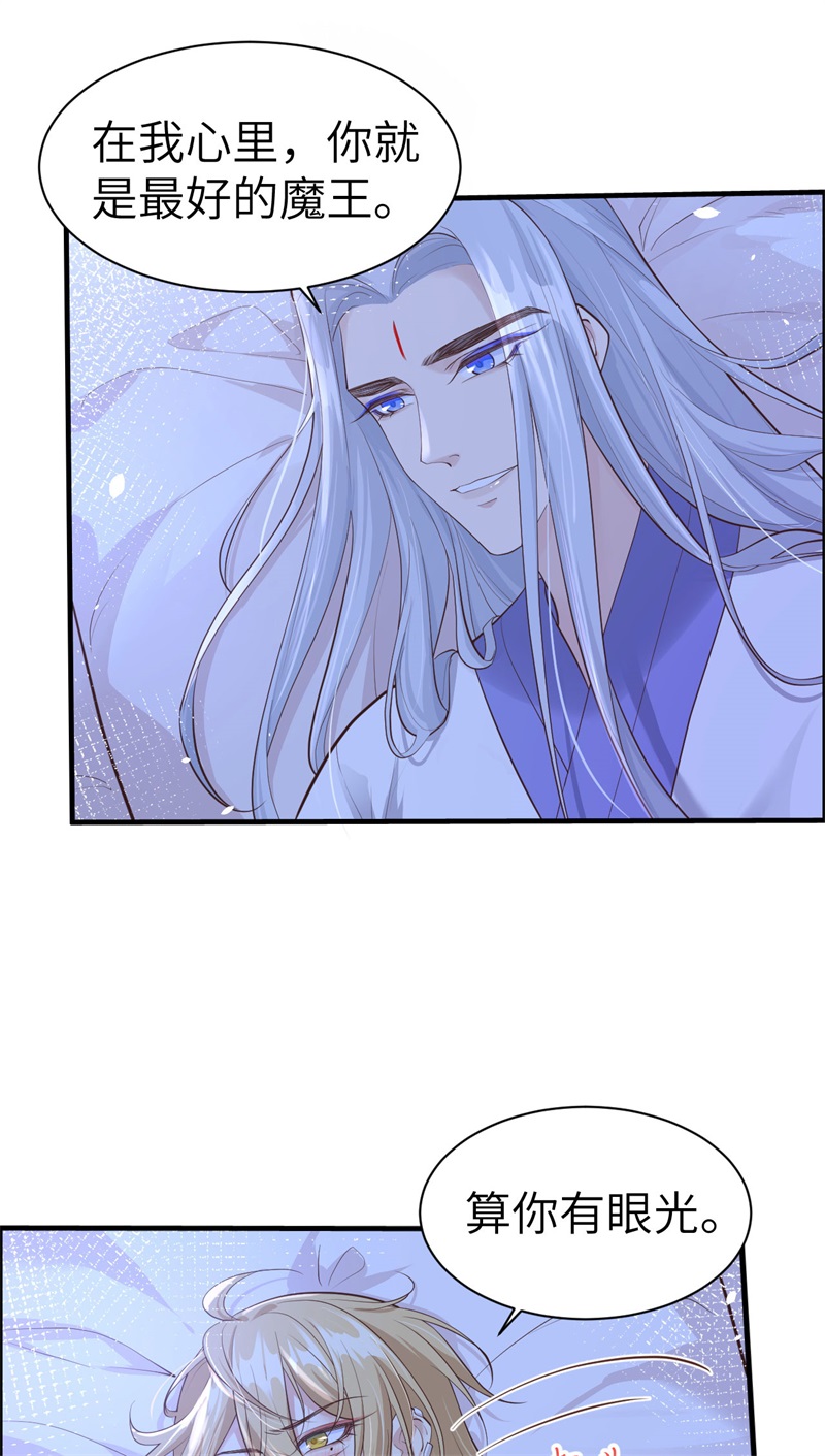 第60话 我要举报谢天！-第65话