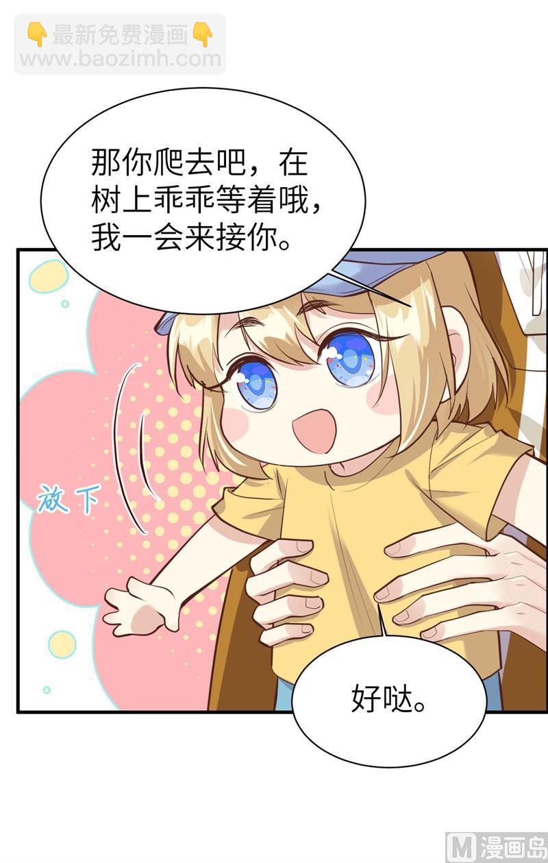 第62话 穆皇竟然是他？(1/2)-第67话