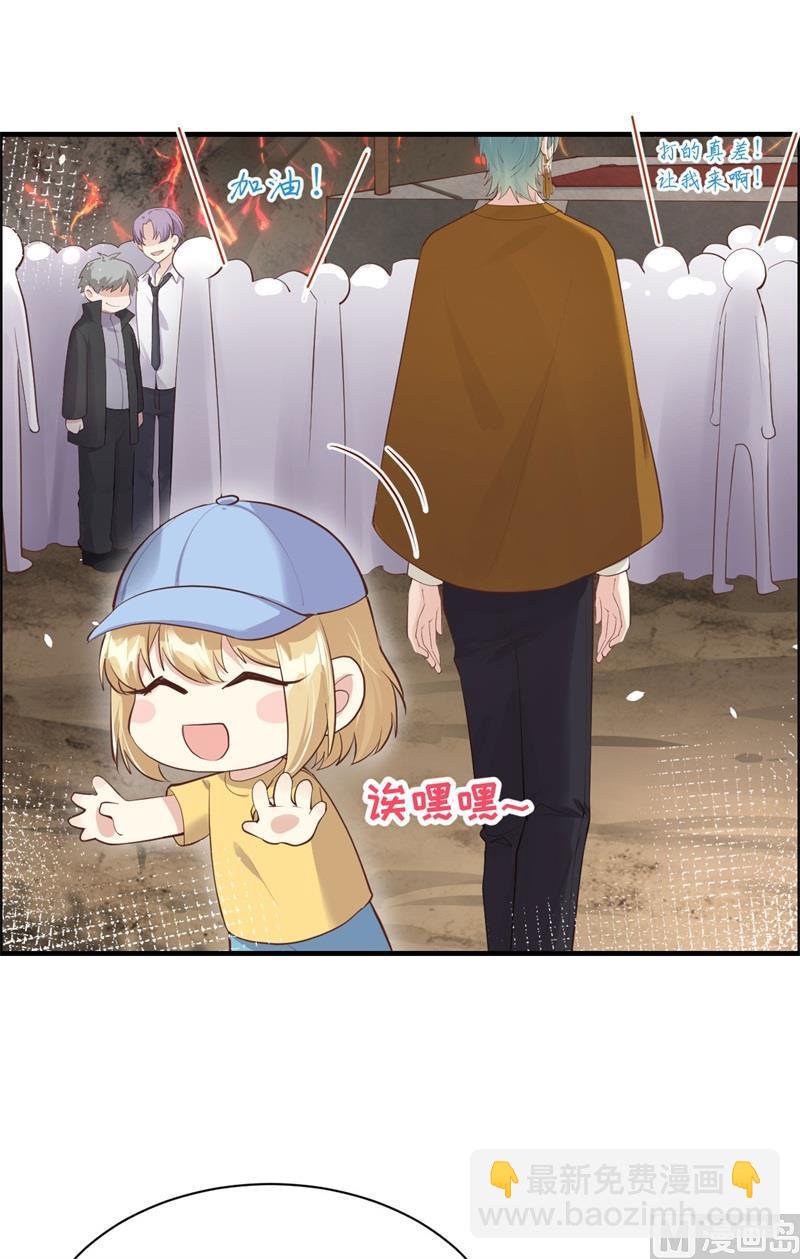 第62话 穆皇竟然是他？(1/2)-第67话