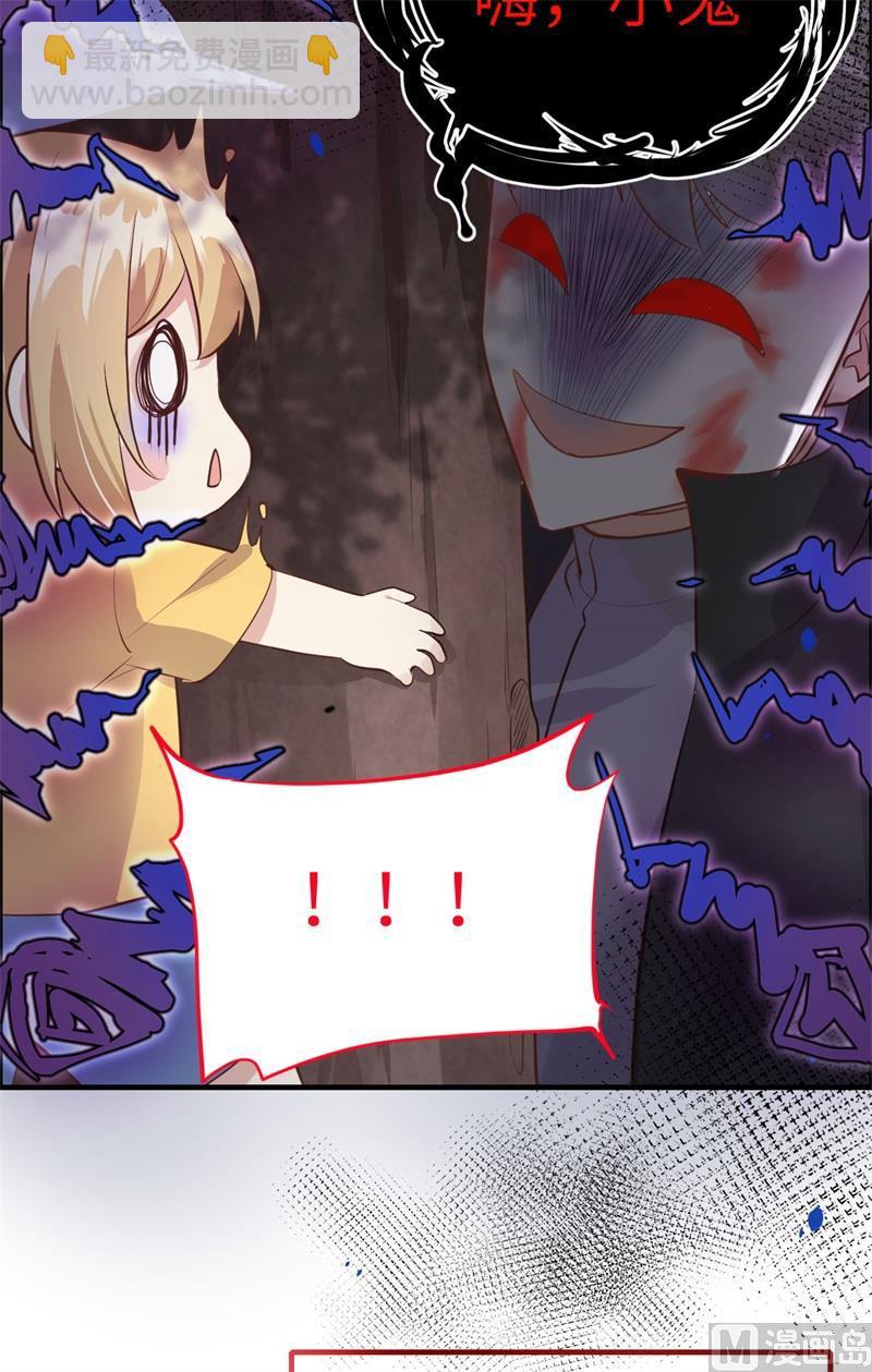 第62话 穆皇竟然是他？(1/2)-第67话