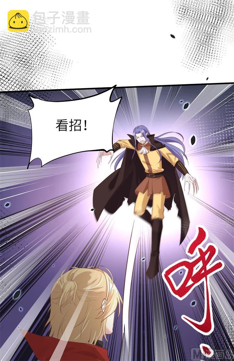 第62话 穆皇竟然是他？(1/2)-第67话