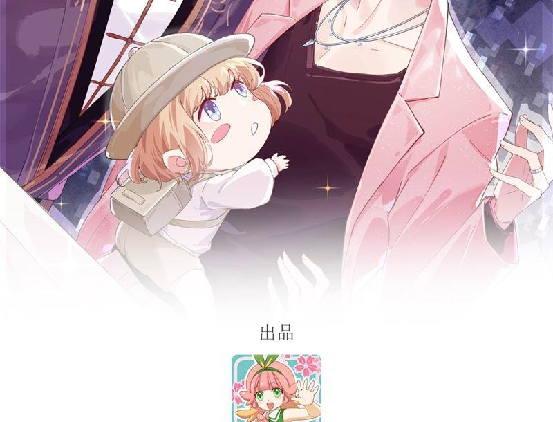 第62话 穆皇竟然是他？(1/2)-第67话