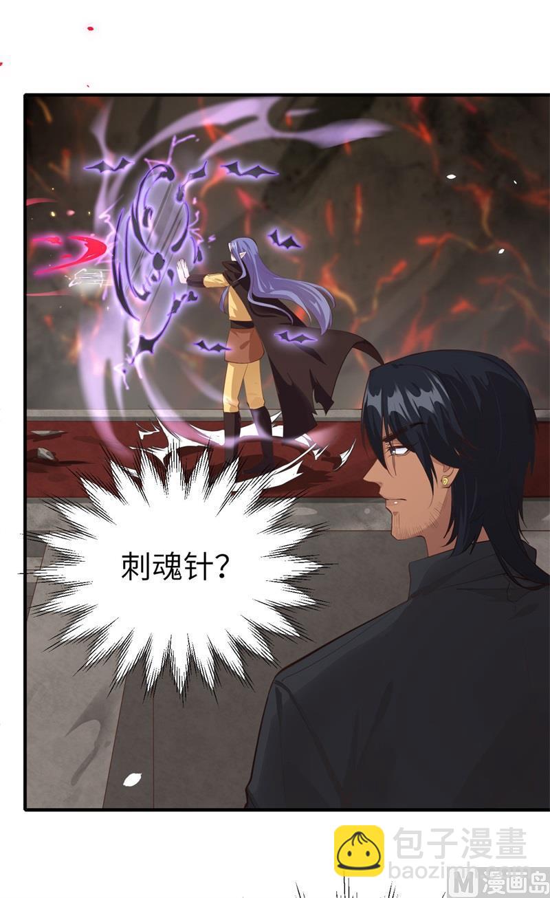 第62话 穆皇竟然是他？(1/2)-第67话