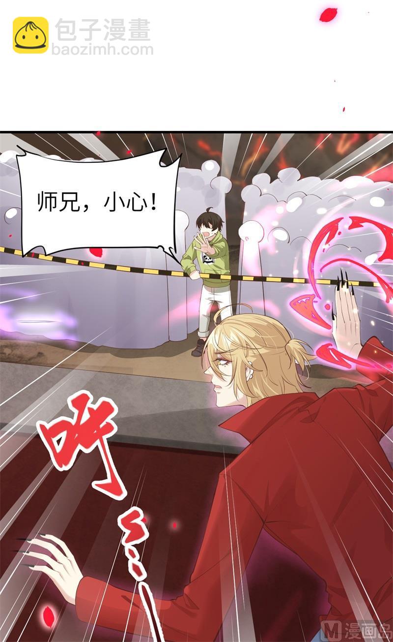 第62话 穆皇竟然是他？(1/2)-第67话