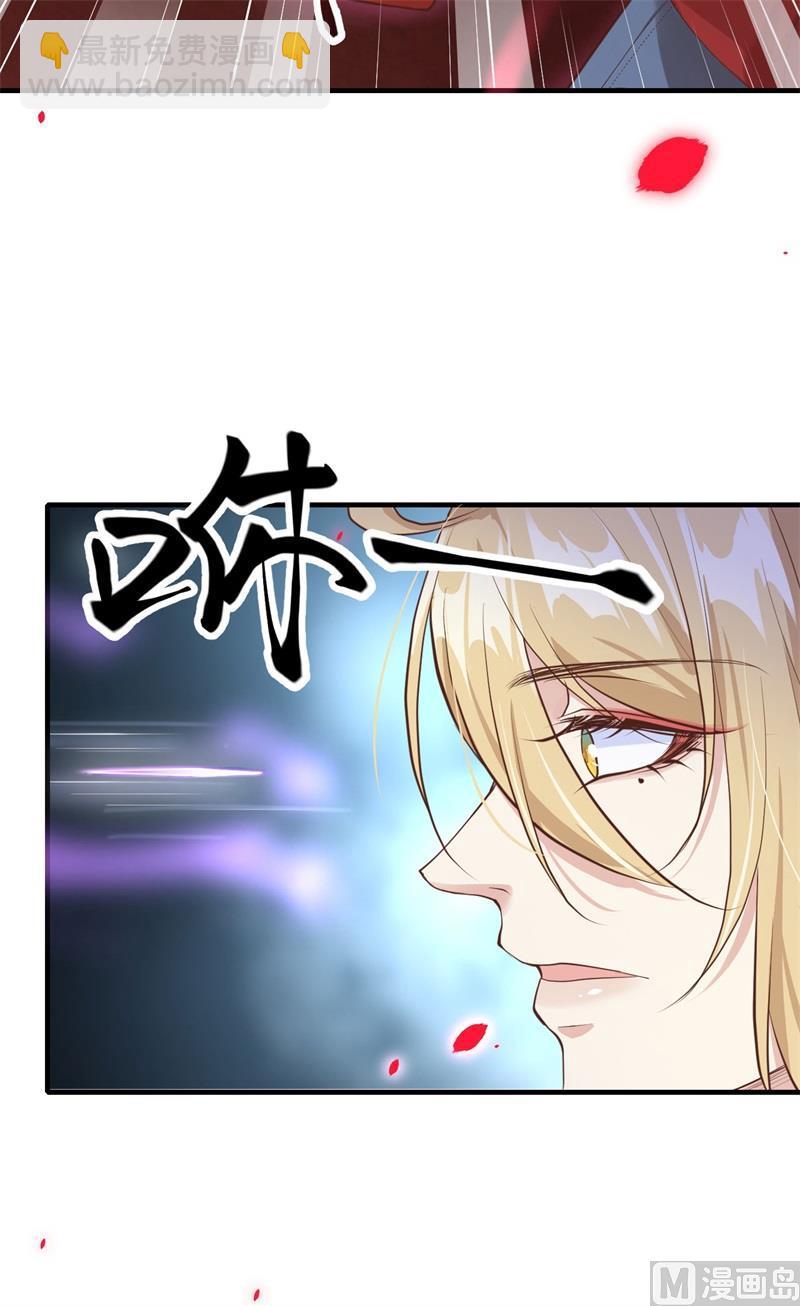 第62话 穆皇竟然是他？(1/2)-第67话