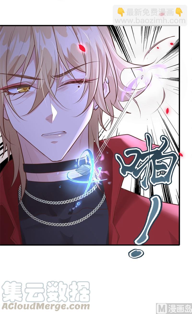 第62话 穆皇竟然是他？(1/2)-第67话