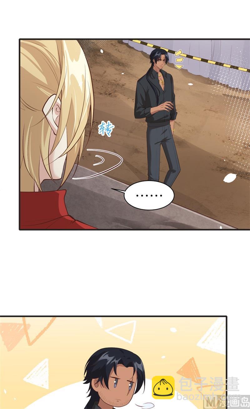 第62话 穆皇竟然是他？(1/2)-第67话