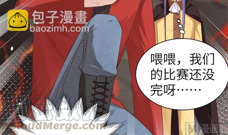 第62话 穆皇竟然是他？(1/2)-第67话