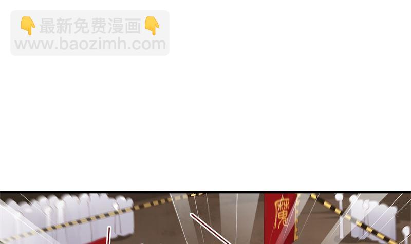 第62话 穆皇竟然是他？(1/2)-第67话