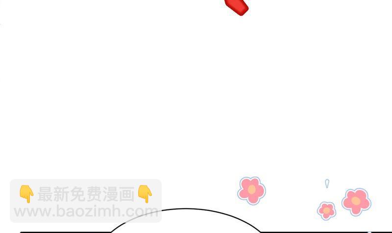 第62话 穆皇竟然是他？(1/2)-第67话