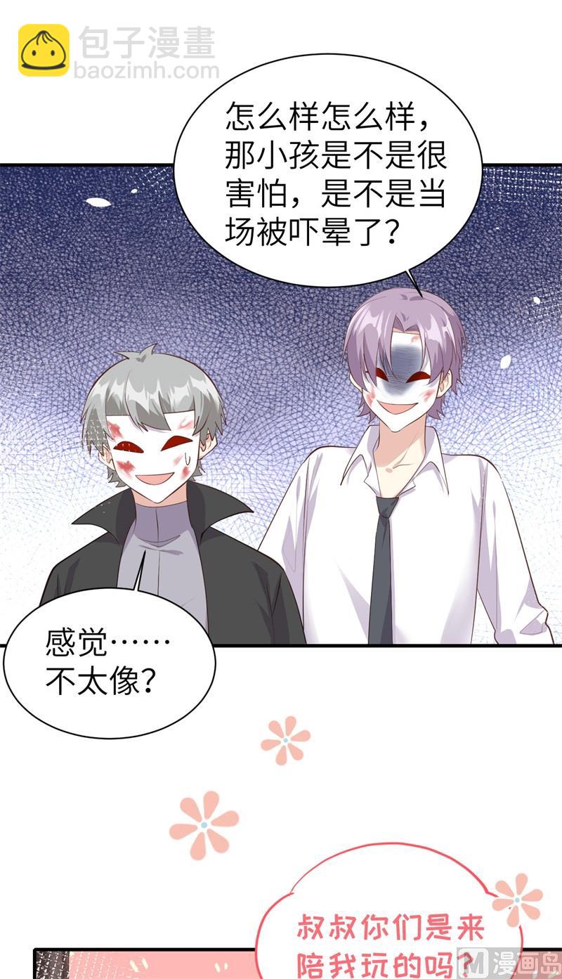 064 护妻狂PK大战(1/2)-第69话