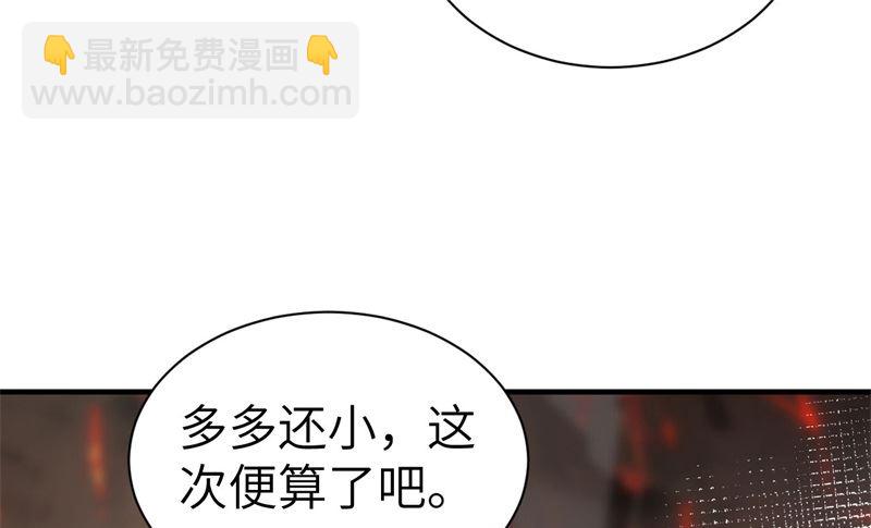 064 护妻狂PK大战(1/2)-第69话