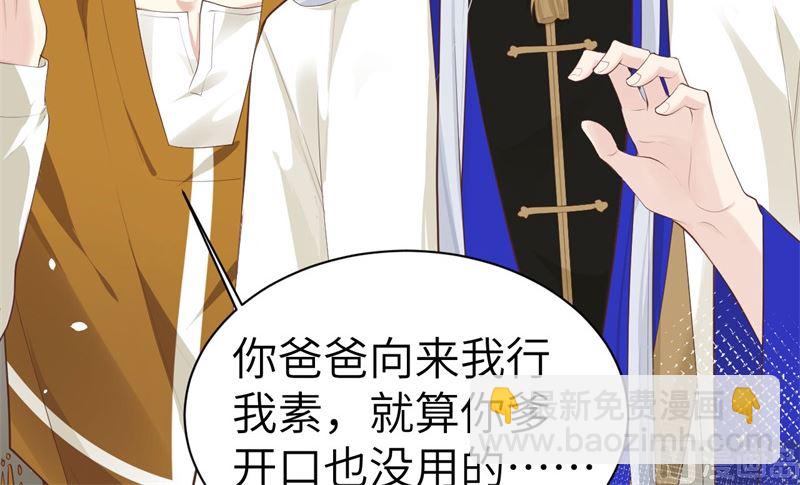 064 护妻狂PK大战(1/2)-第69话