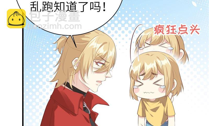 064 护妻狂PK大战(1/2)-第69话