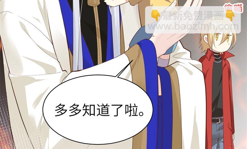 064 护妻狂PK大战(1/2)-第69话