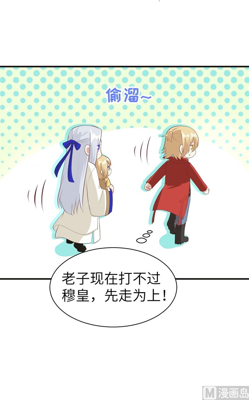 064 护妻狂PK大战(1/2)-第69话