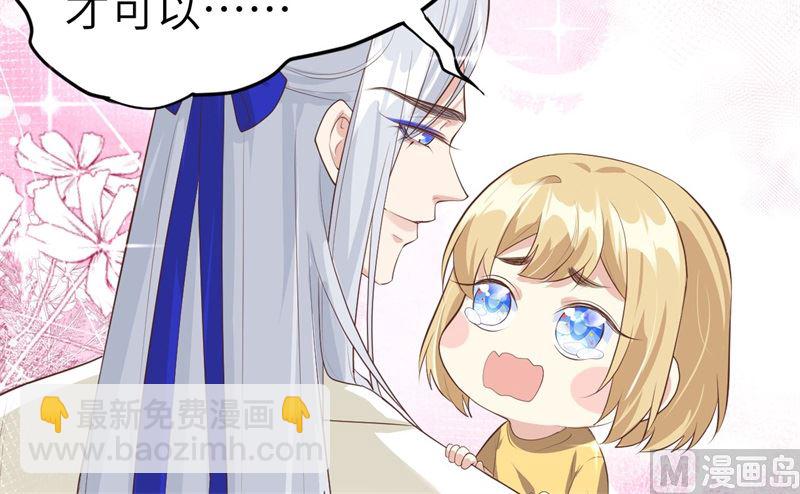 064 护妻狂PK大战(1/2)-第69话