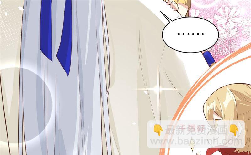 064 护妻狂PK大战(1/2)-第69话