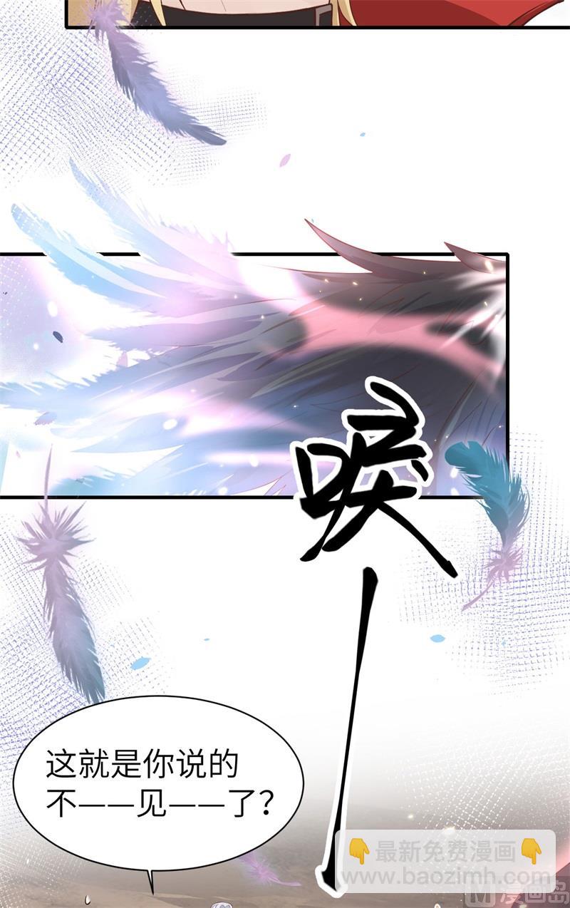 064 护妻狂PK大战(1/2)-第69话