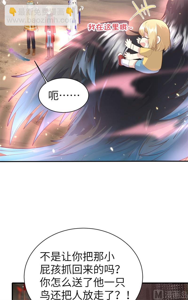 064 护妻狂PK大战(1/2)-第69话