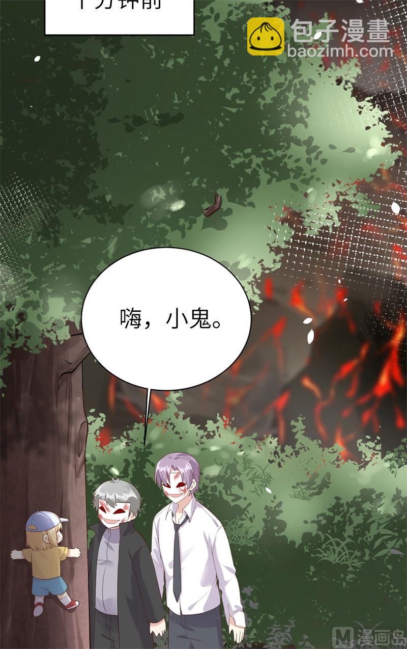 064 护妻狂PK大战(1/2)-第69话