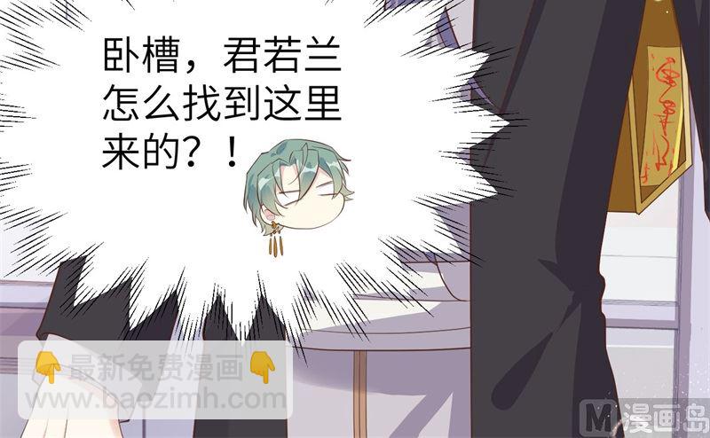 066 下次老子一定在上(1/2)-第71话