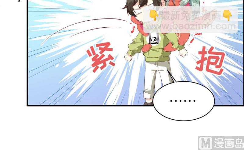 066 下次老子一定在上(1/2)-第71话