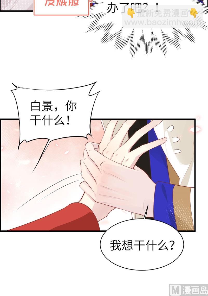 066 下次老子一定在上(1/2)-第71话