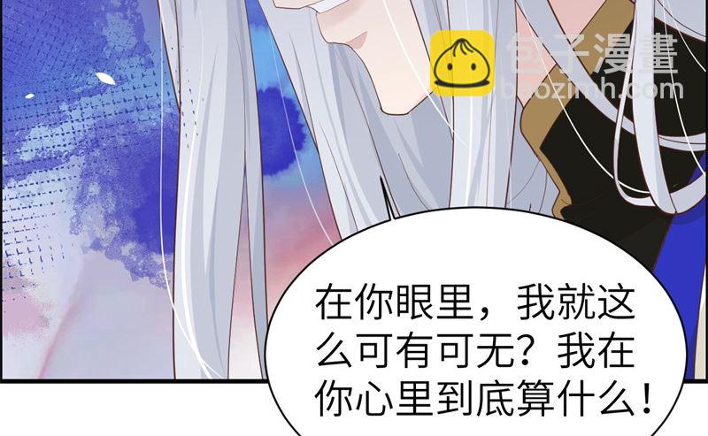 066 下次老子一定在上(1/2)-第71话